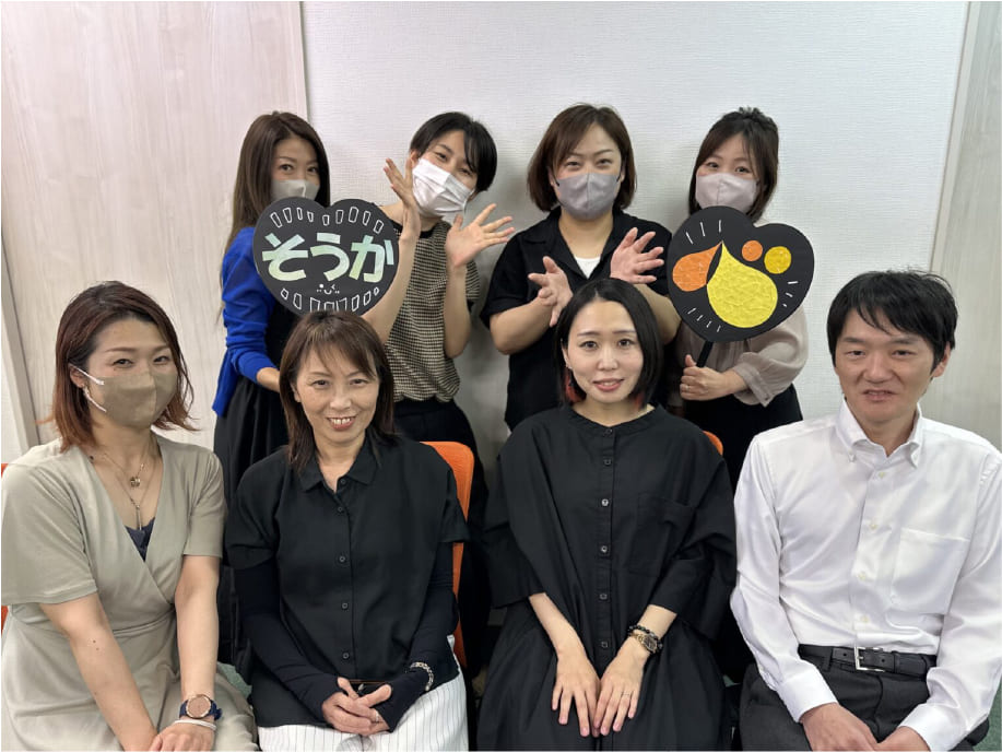 Messageスタッフからのメッセージ