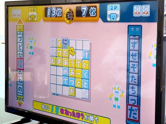 🎮こくごワーク🎮